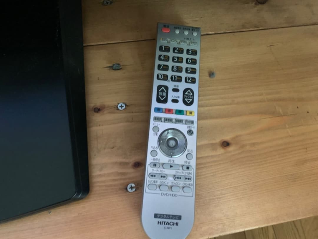 引取限定　日立　WOOO プラズマテレビ　50型　P50-H01