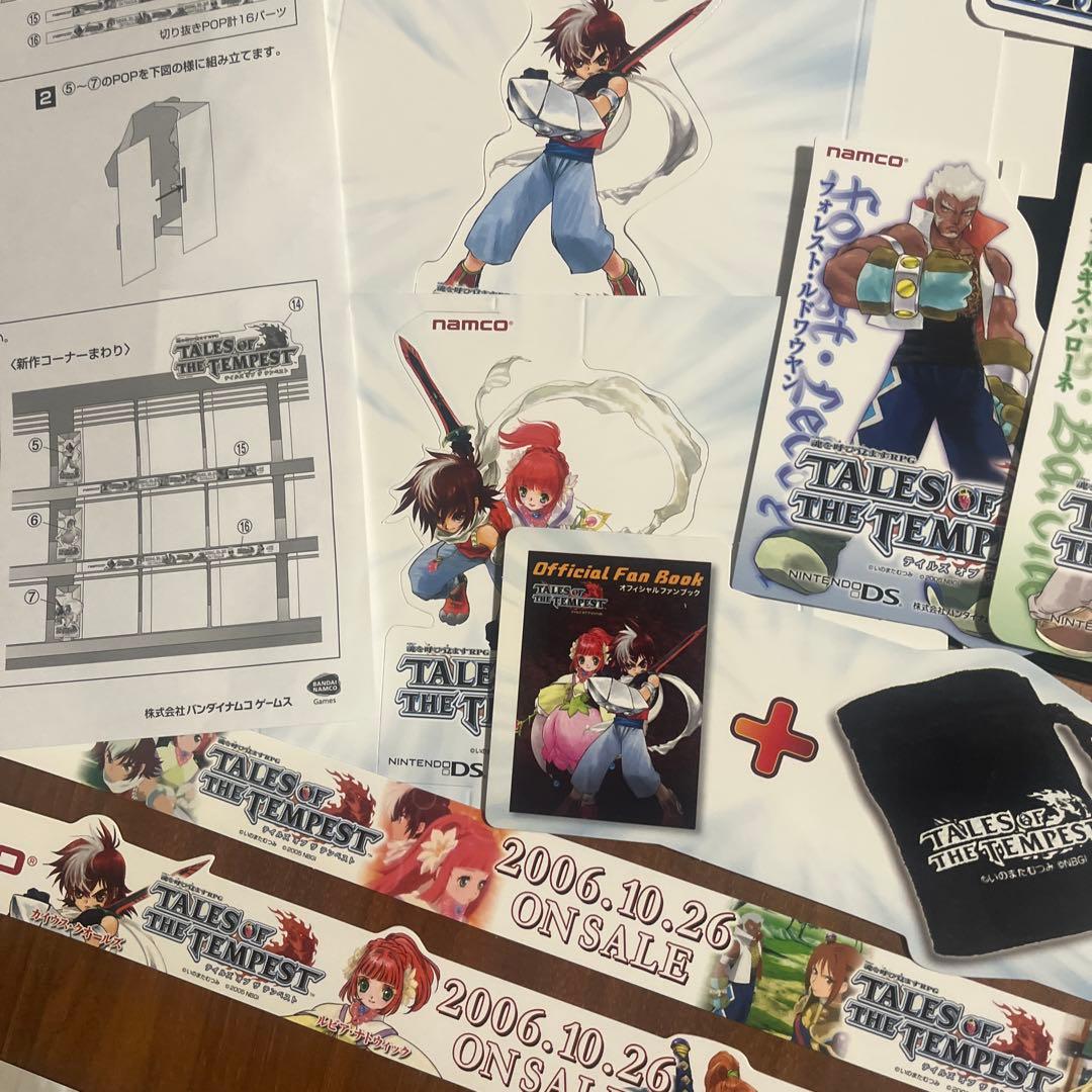 【非売品】テイルズオブザテンペスト　店頭販促用　切り抜きPOP いのまたむつみ