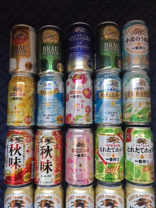 ビールコレクション②キリンビール