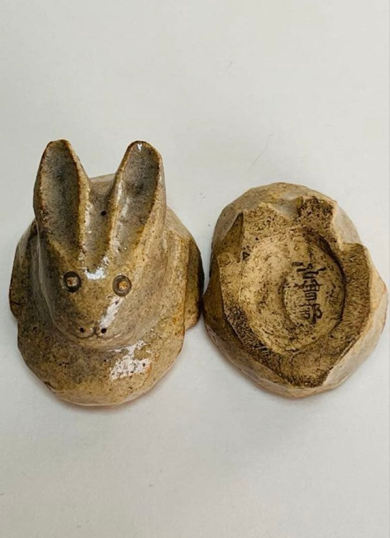 新品未使用　萩焼　香合　兎　二重箱
