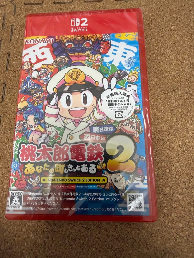 Nintendo Switch2本体　マリオカートドンキーコング桃太郎電鉄2付き