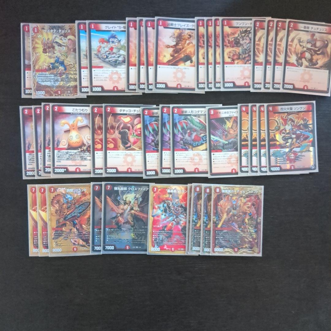 デュエルマスターズ 　引退品