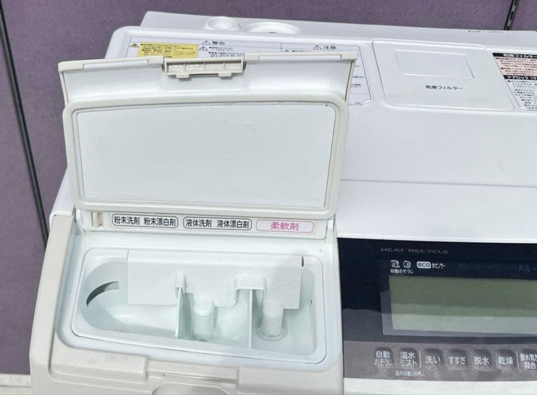 日立 ドラム式洗濯機 本体 ホワイトBD-S8800L 2016年