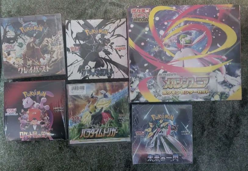 ポケモンゲーム　シュリンク付きセット