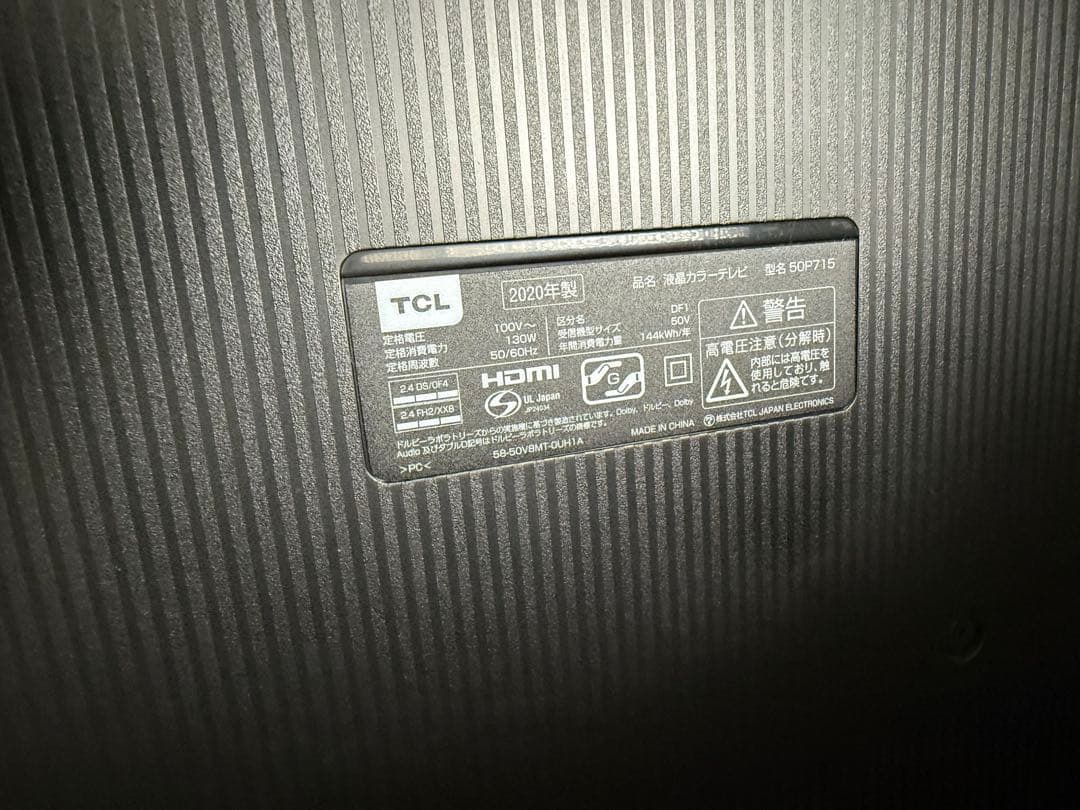 TCL 液晶テレビ　4k 2020製
