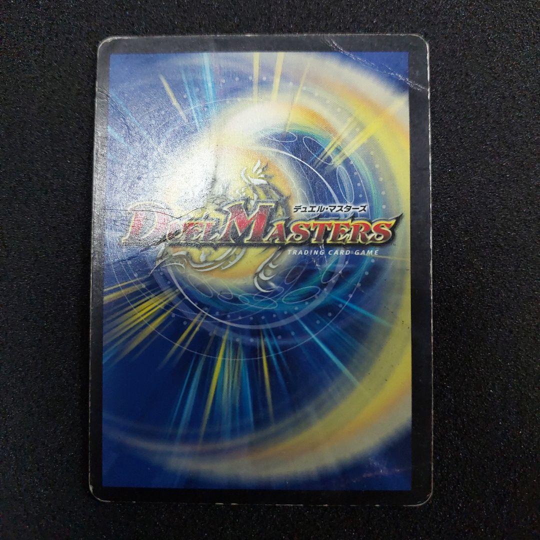 フランス語版　クリスタル・ジャベリン　超歴戦　旧枠　デュエマ