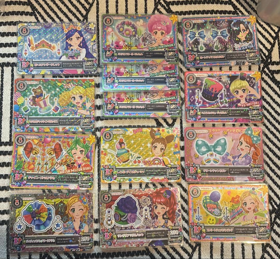アイカツカード キャンペーンアクセ　13枚セット　一部被りあり