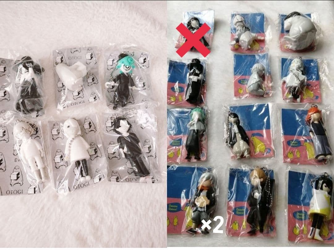 Eve キーホルダー