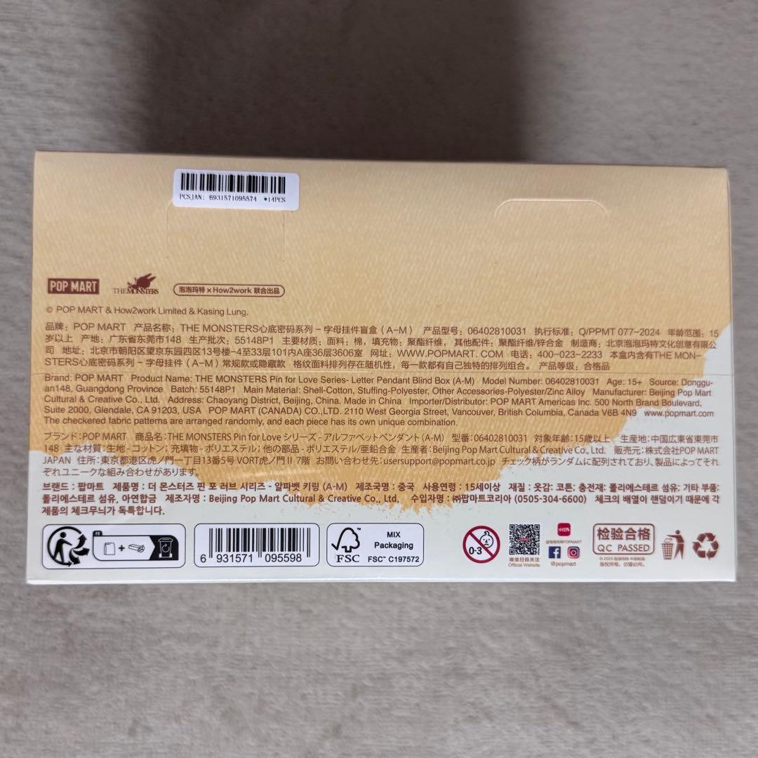 ラブブ アルファベット　ペンダント　PIN FOR LOVE