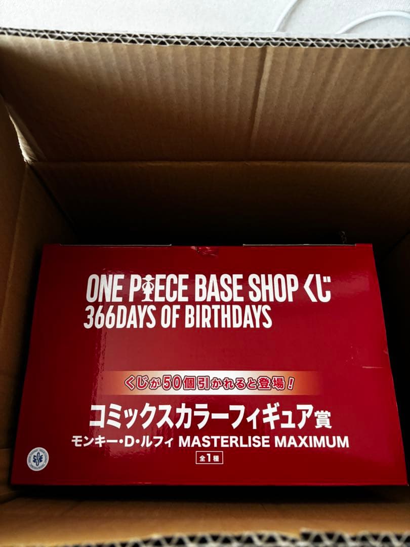 ONE PIECE base shop ルフィフィギュア&ブロックチャーム ナミ