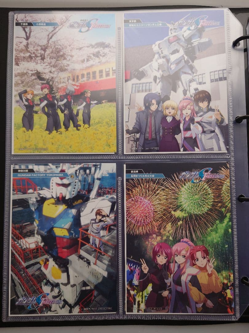 【ぼるちち】ご当地ポストカード　フルコンプ　ガンガムSEEDFREEDOM