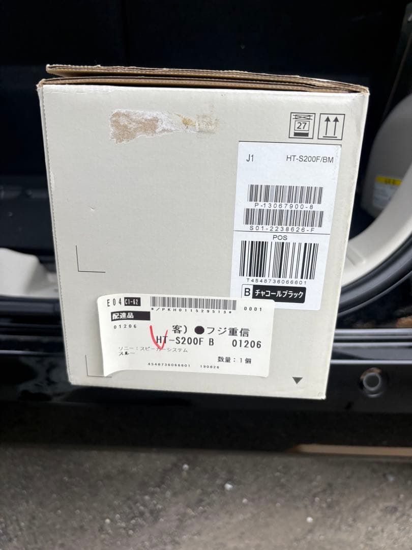 SONY HT-S200F サウンドバー