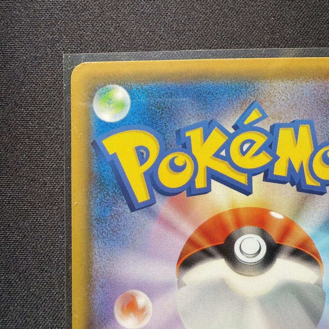 ポケモンカード　ピカチュウ　まとめ売り7枚セット