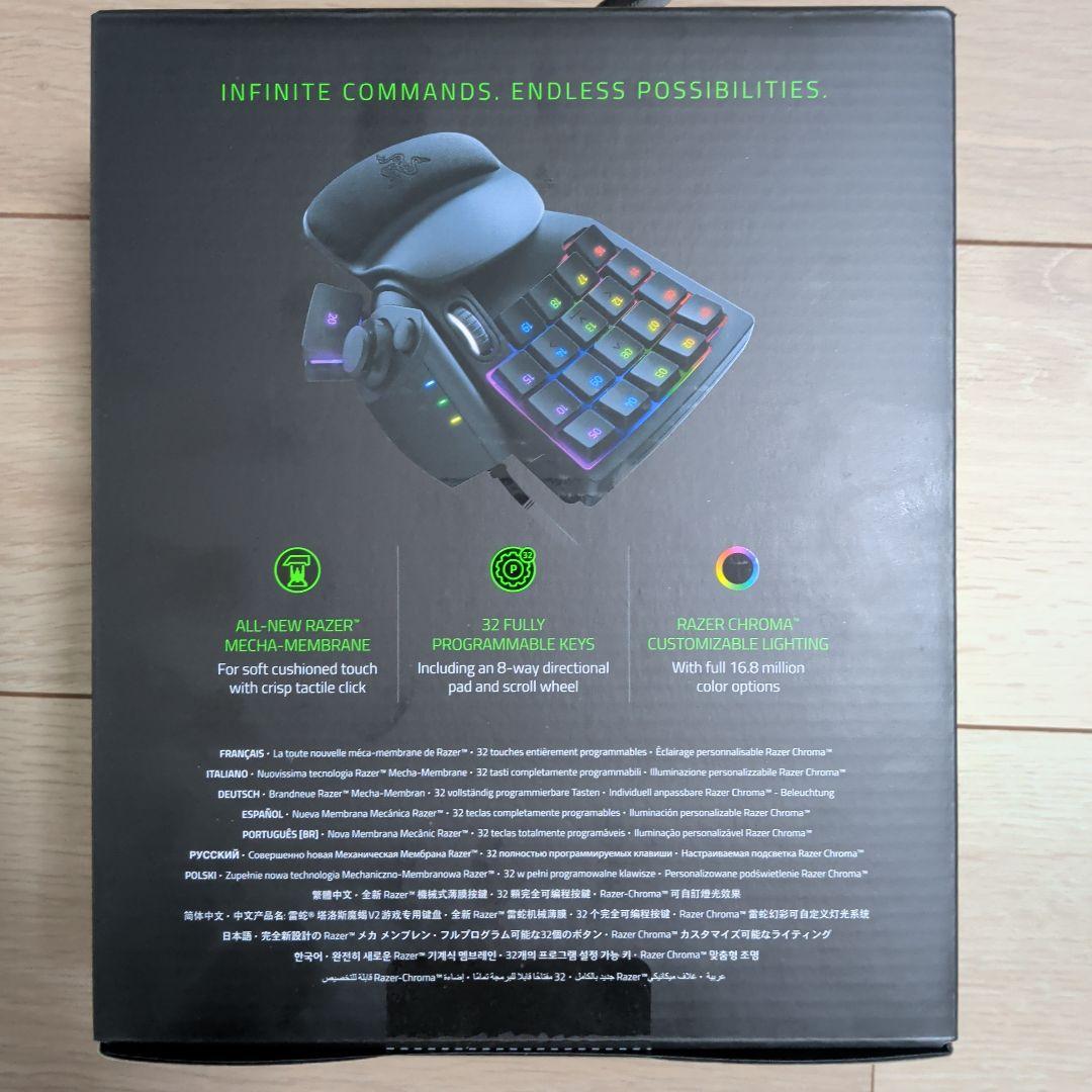 その他 Razer Tartarus V2 RZ07-02270100-R3M1