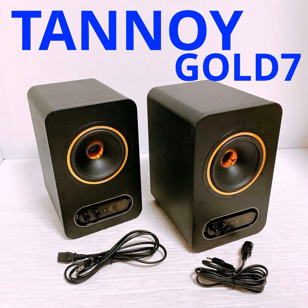 TANNOY GOLD7 スタジオモニタースピーカー