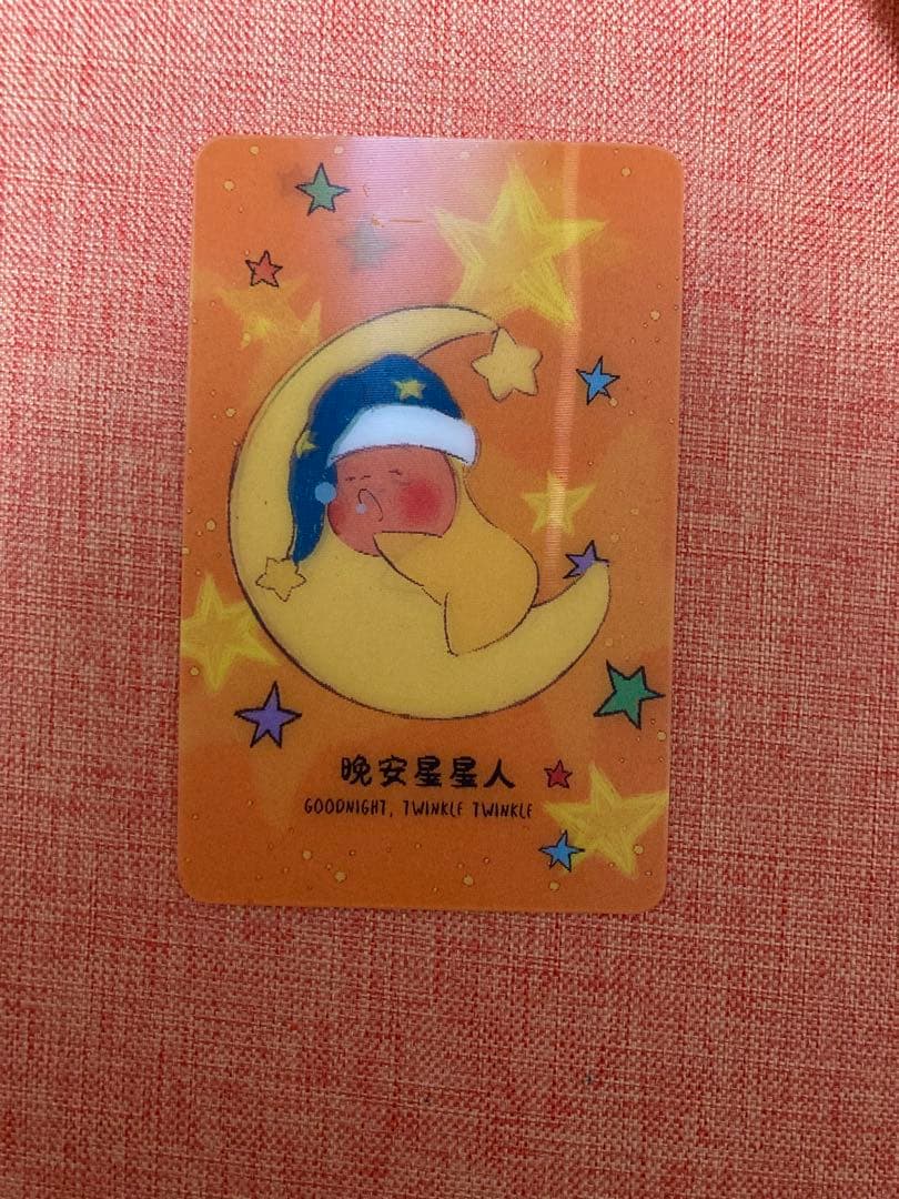 専用POPMART We are Twinkle Twinkle シークレット