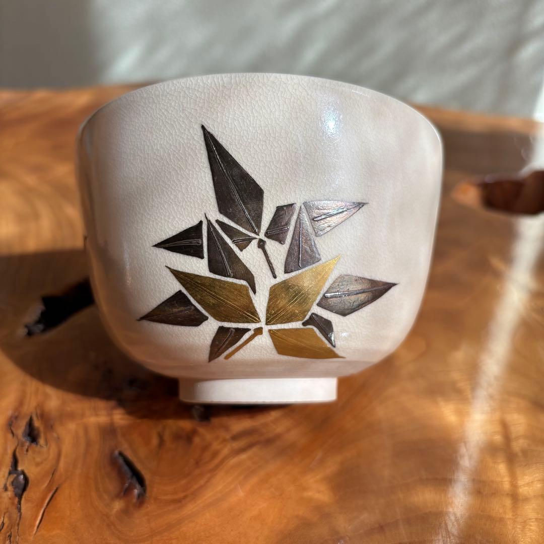 仁清写 南天文 茶碗　芳山作 抹茶碗　茶道具　共箱(98Dc)