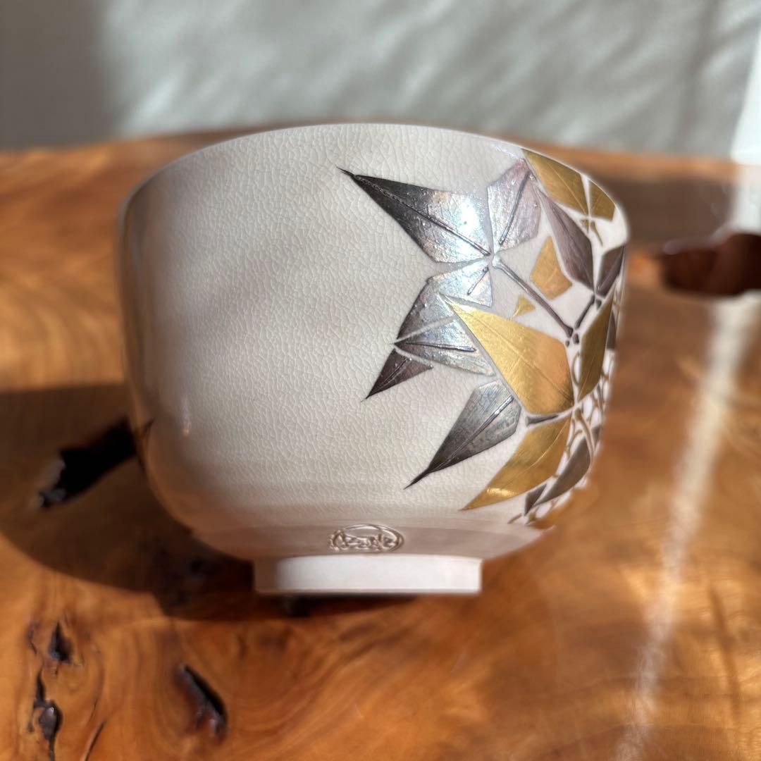 仁清写 南天文 茶碗　芳山作 抹茶碗　茶道具　共箱(98Dc)