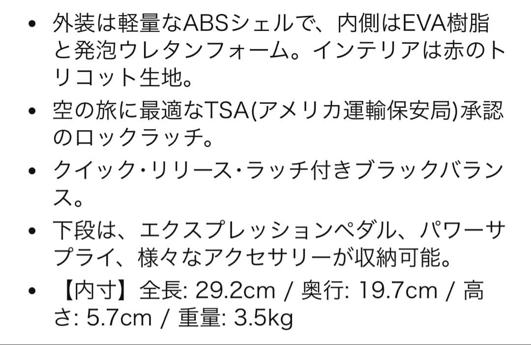 quad cortex gator ハードケース