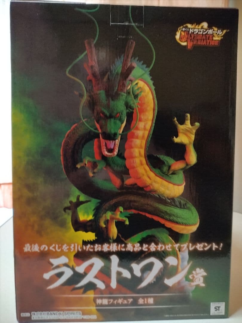一番くじ　ドラゴンボール　ラストワン賞　神龍　新品未開封