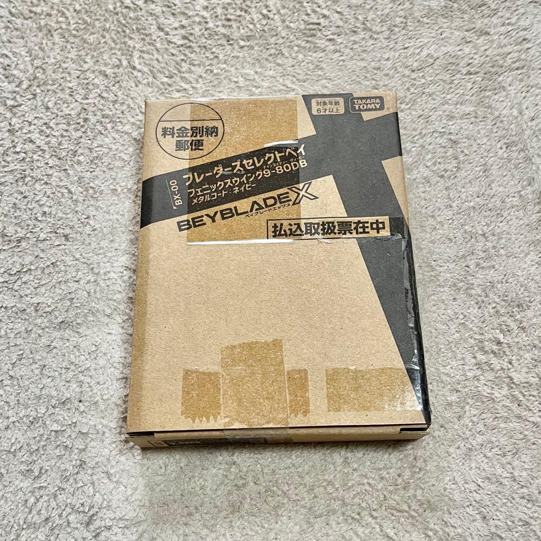 【新品未使用コード付】ベイブレードX フェニックスウイング メタルコートネイビー