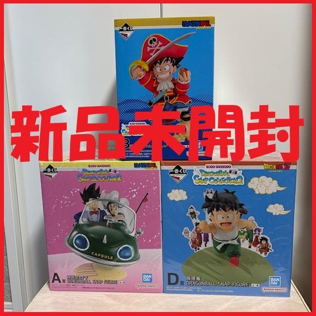 一番くじ ドラゴンボール SNAP COLLECTION2 A賞＆B賞＆D賞