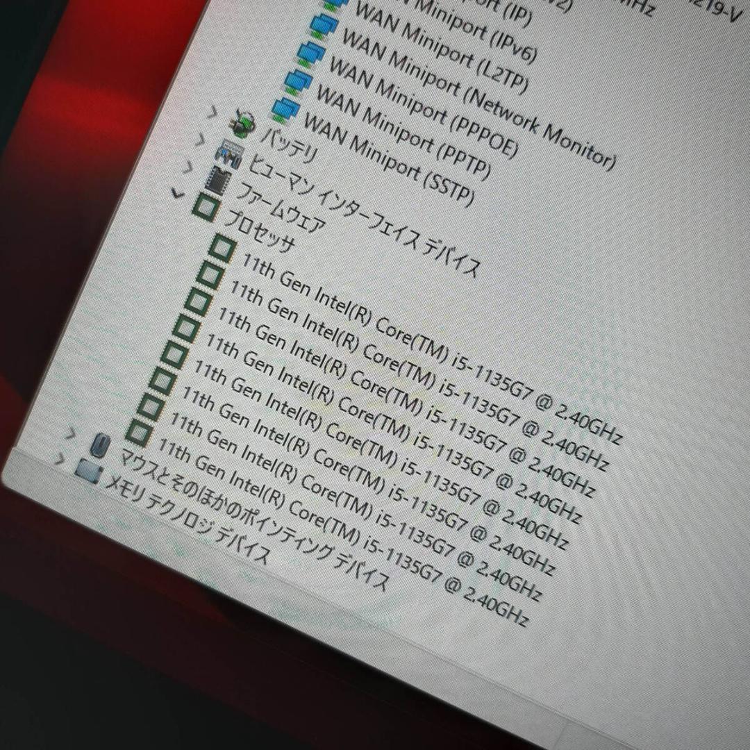 11世代 i5 東芝 S73HS 256G FHD 1920/1080