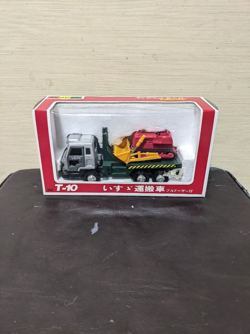 ヨネザワ　ダイヤペット　いすゞ運搬車　ブルドーザー付