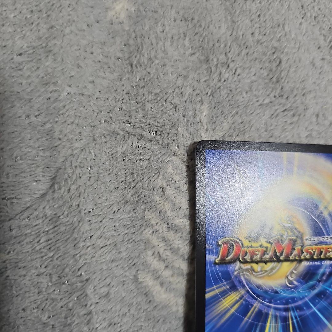 光開の精霊サイフォゲート