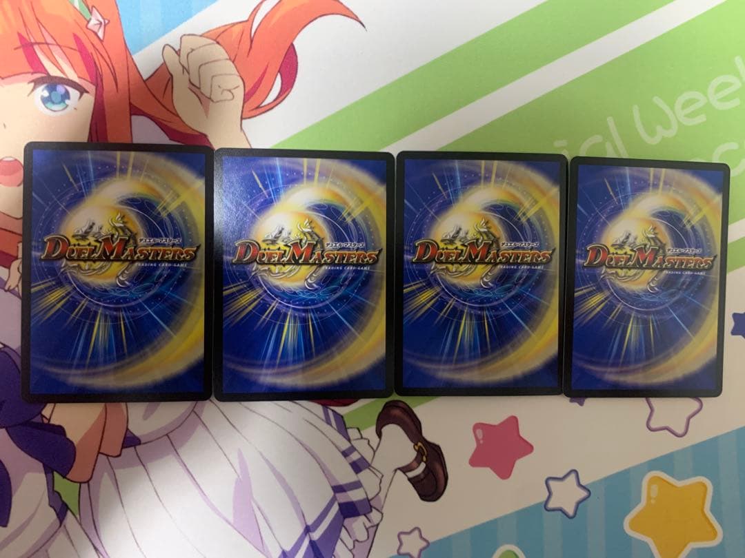 魔誕の封殺ディアス×2 PP-「P」×2