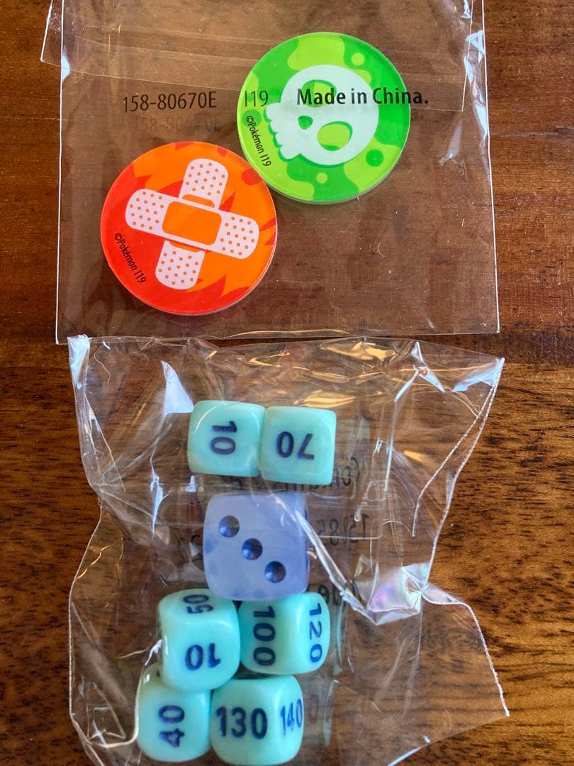 ポケモンカードゲーム Item 10