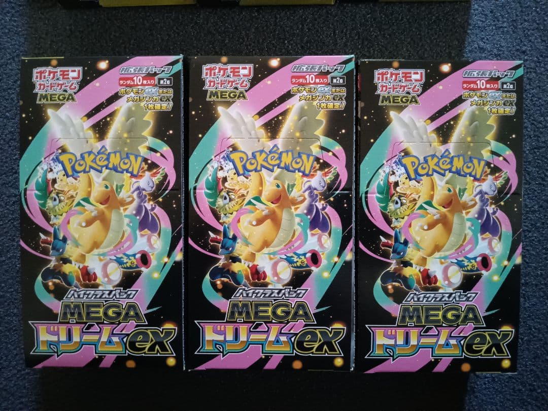 ポケモンカード MEGA ドリームEX 6boxシュリンクなし/ペリペリあり
