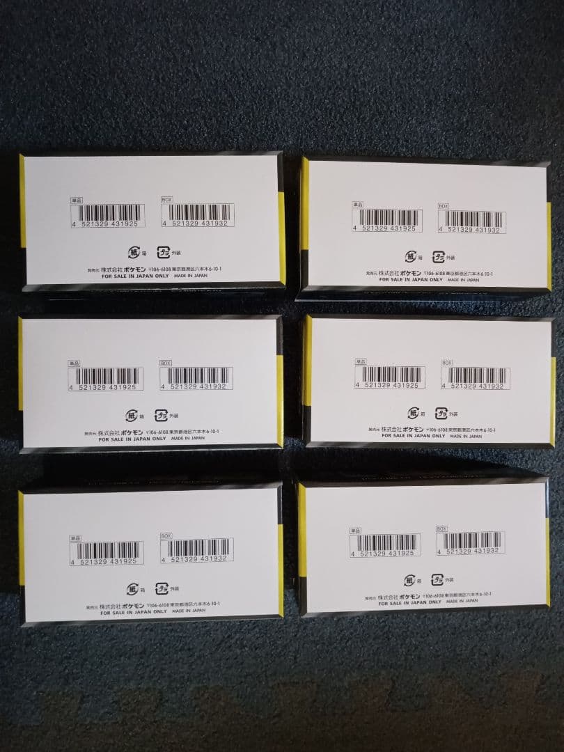 ポケモンカード MEGA ドリームEX 6boxシュリンクなし/ペリペリあり