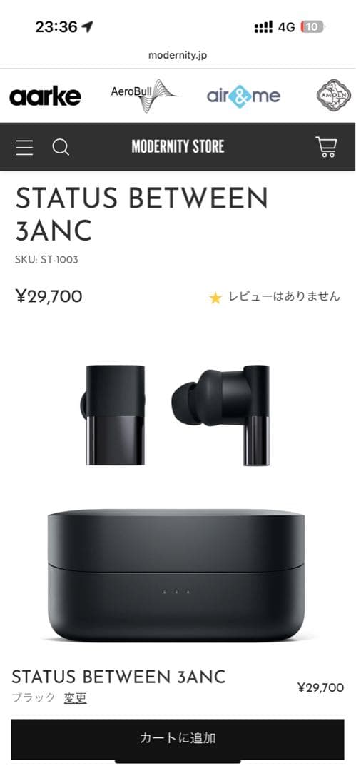 【即日出荷】STATUS BETWEEN 3ANC ワイヤレスイヤホン ブラック