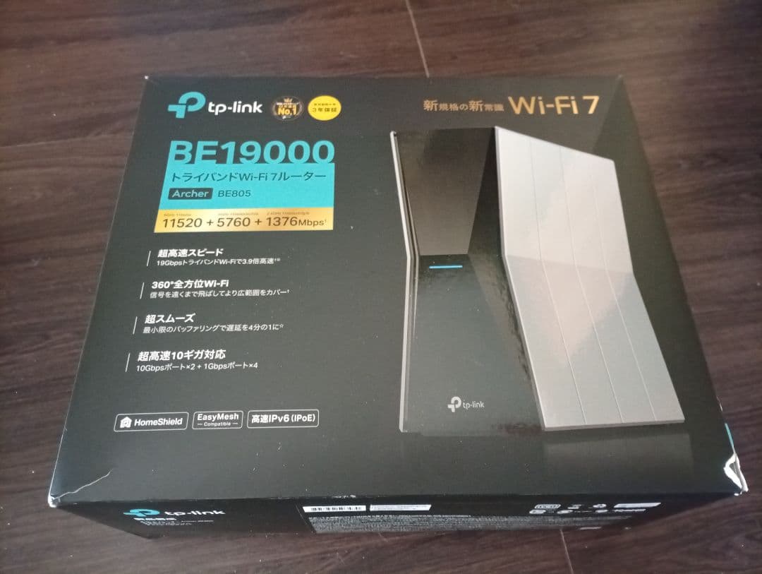 tp-link BE19000 Wi-Fi 7 ルーター