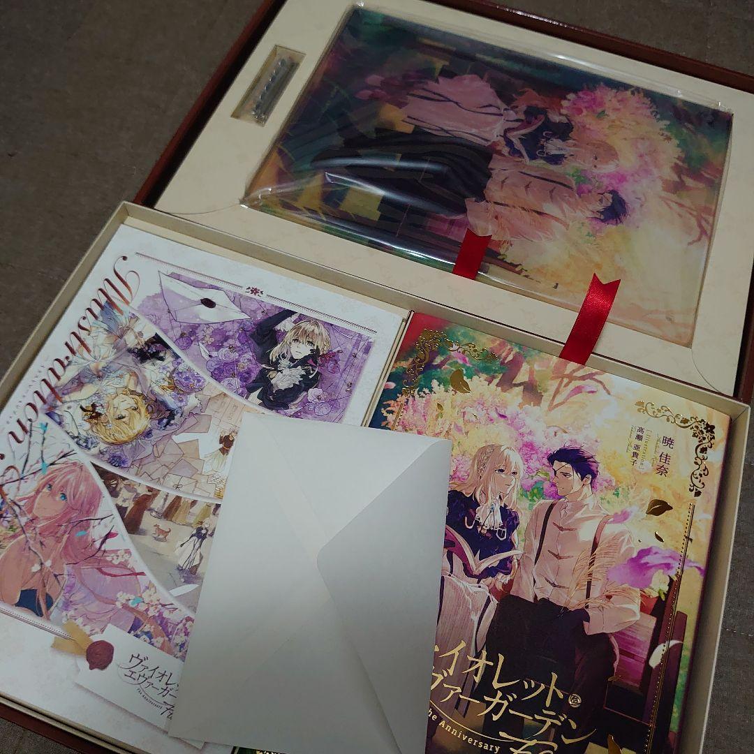 ヴァイオレット・エヴァーガーデン The Anniversary -Flower