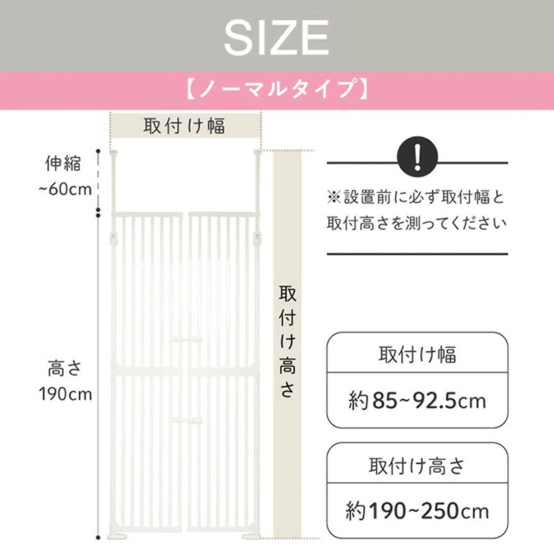 Wanyanya にゃんドア　ペットゲート ハイタイプ　猫