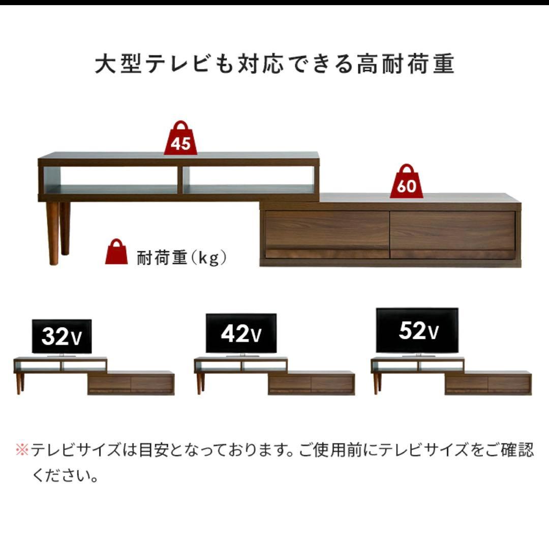 【値下げ】木製ブラウンテレビ台 引き出し付き