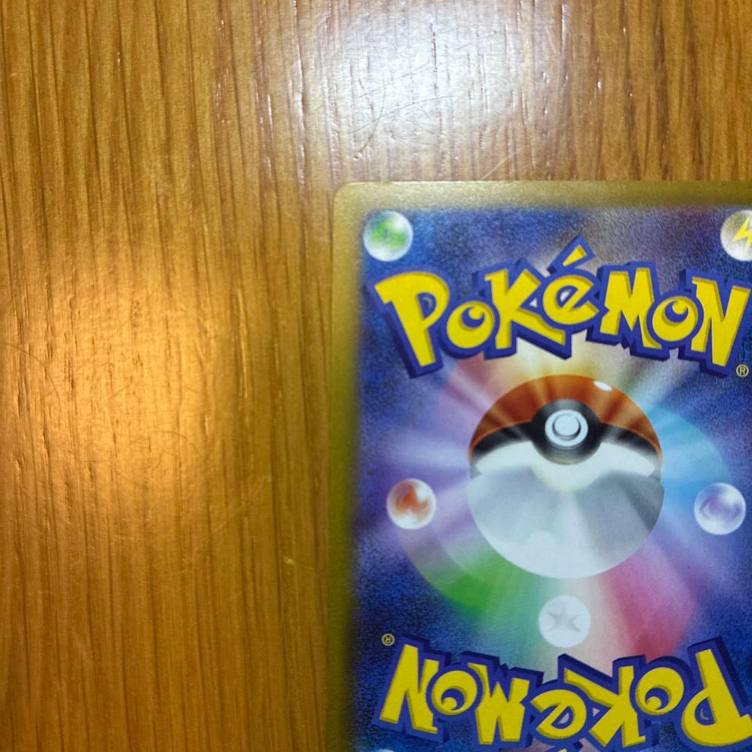 ポケモンカードゲームMEGAドリームex メガゲンガーex SAR