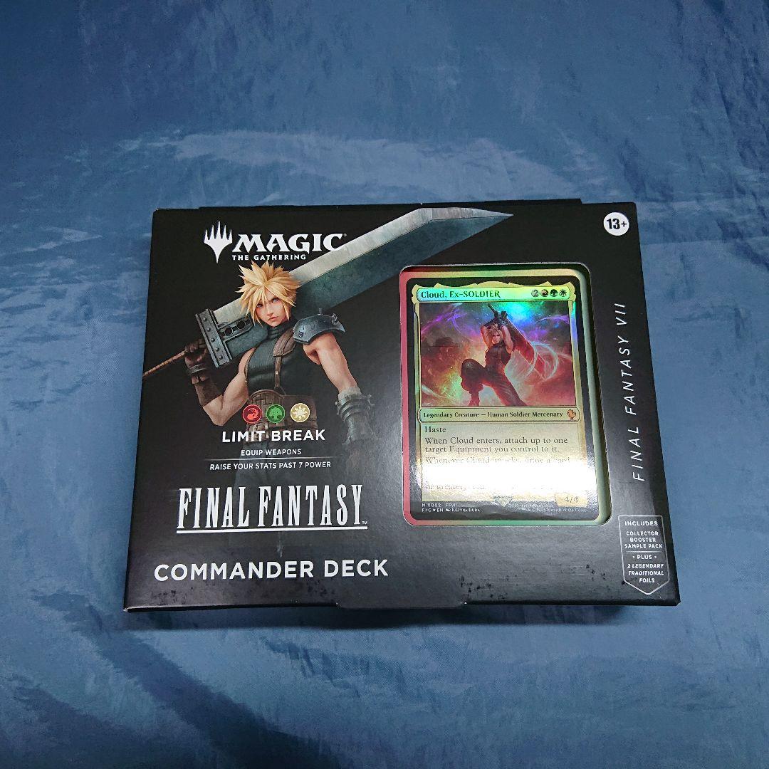 英語版 ４種セット MTG FINAL FANTASY 統率者デッキ