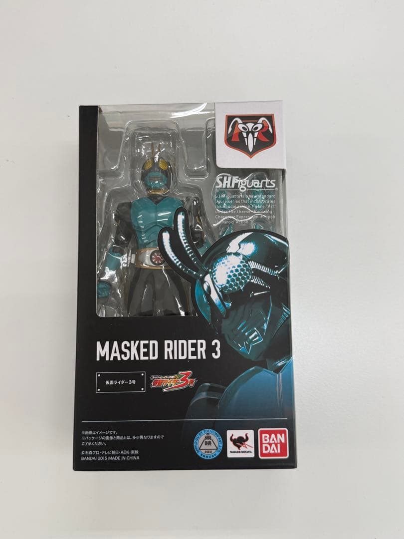 S.H.フィギュアーツ 仮面ライダー3号 未開封新品