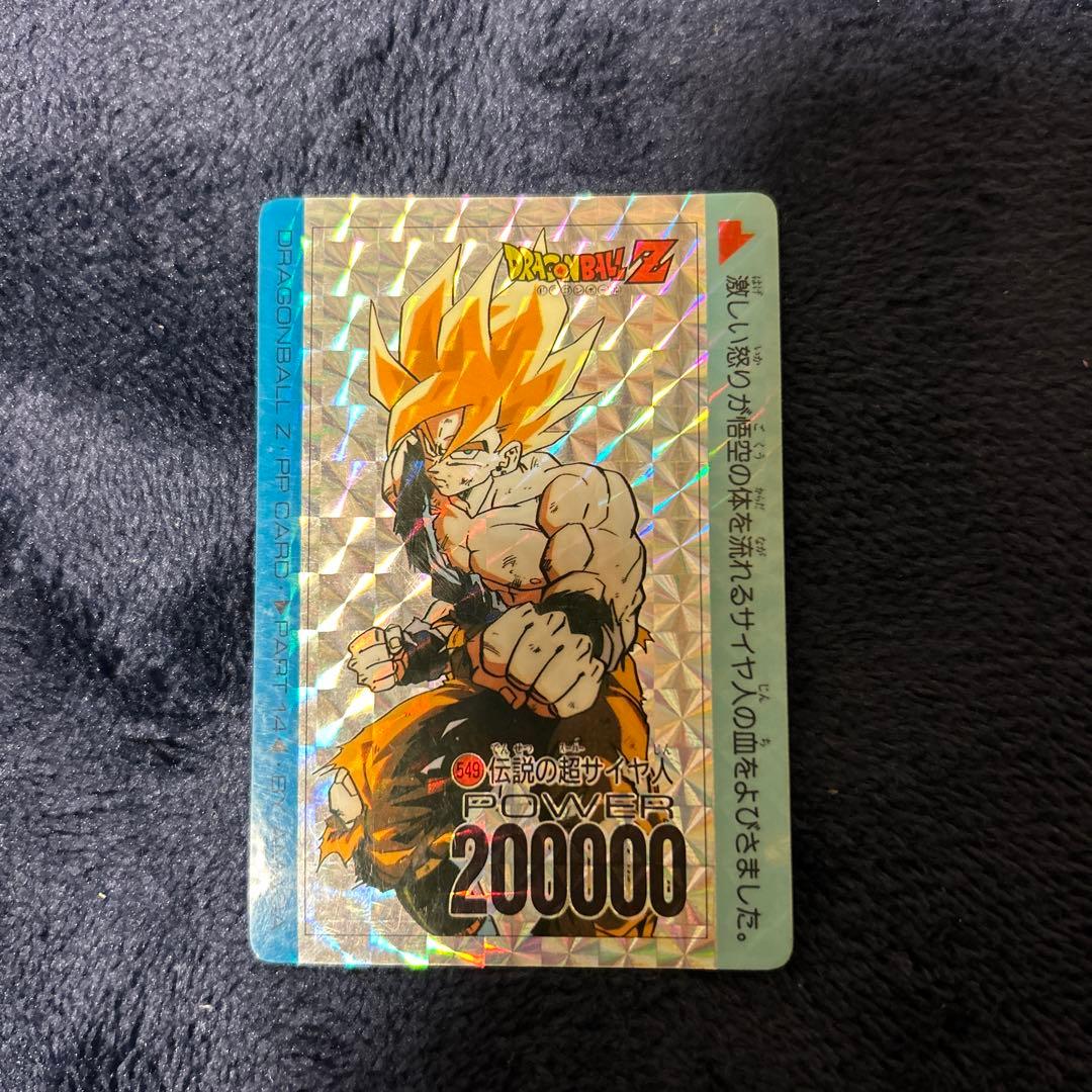 ドラゴンボール　カードダス