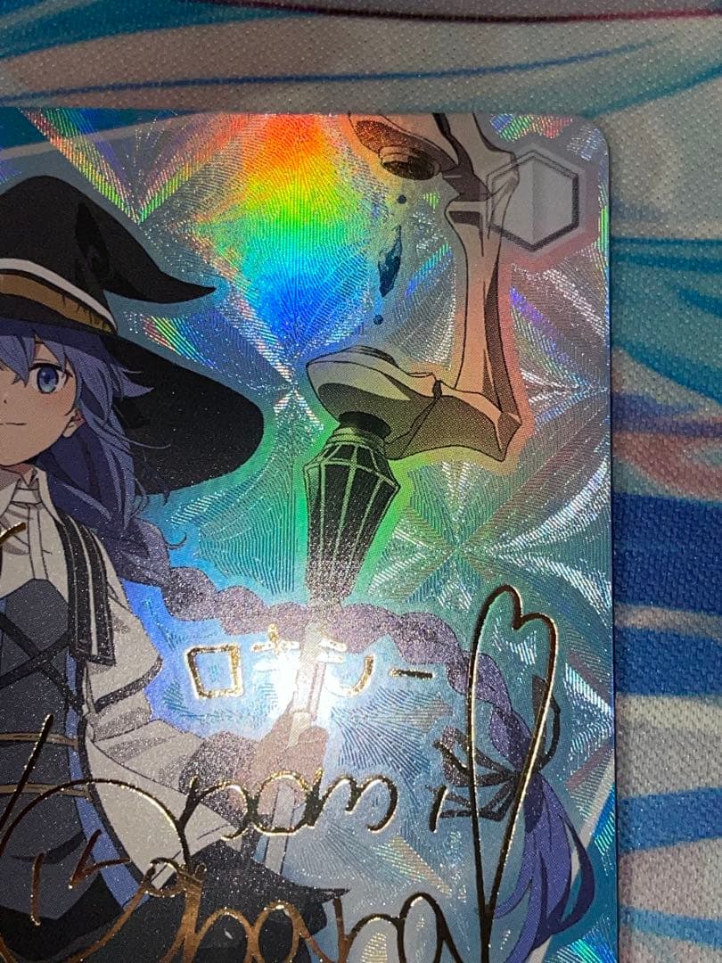 ヴァイス 君にあげられるもの　ロキシー　sp