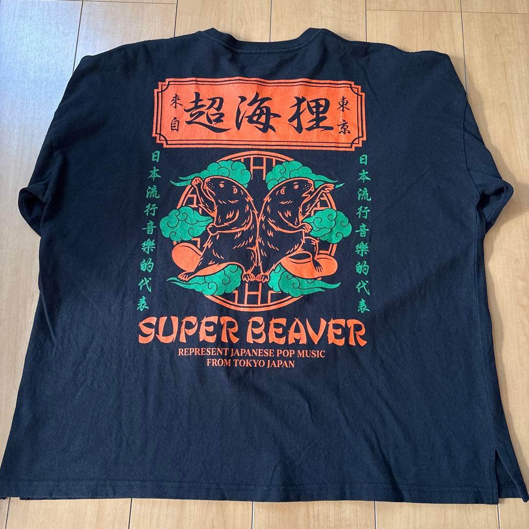 SUPER BEAVER 超海狸 ロングＴシャツ ブラック Sサイズ