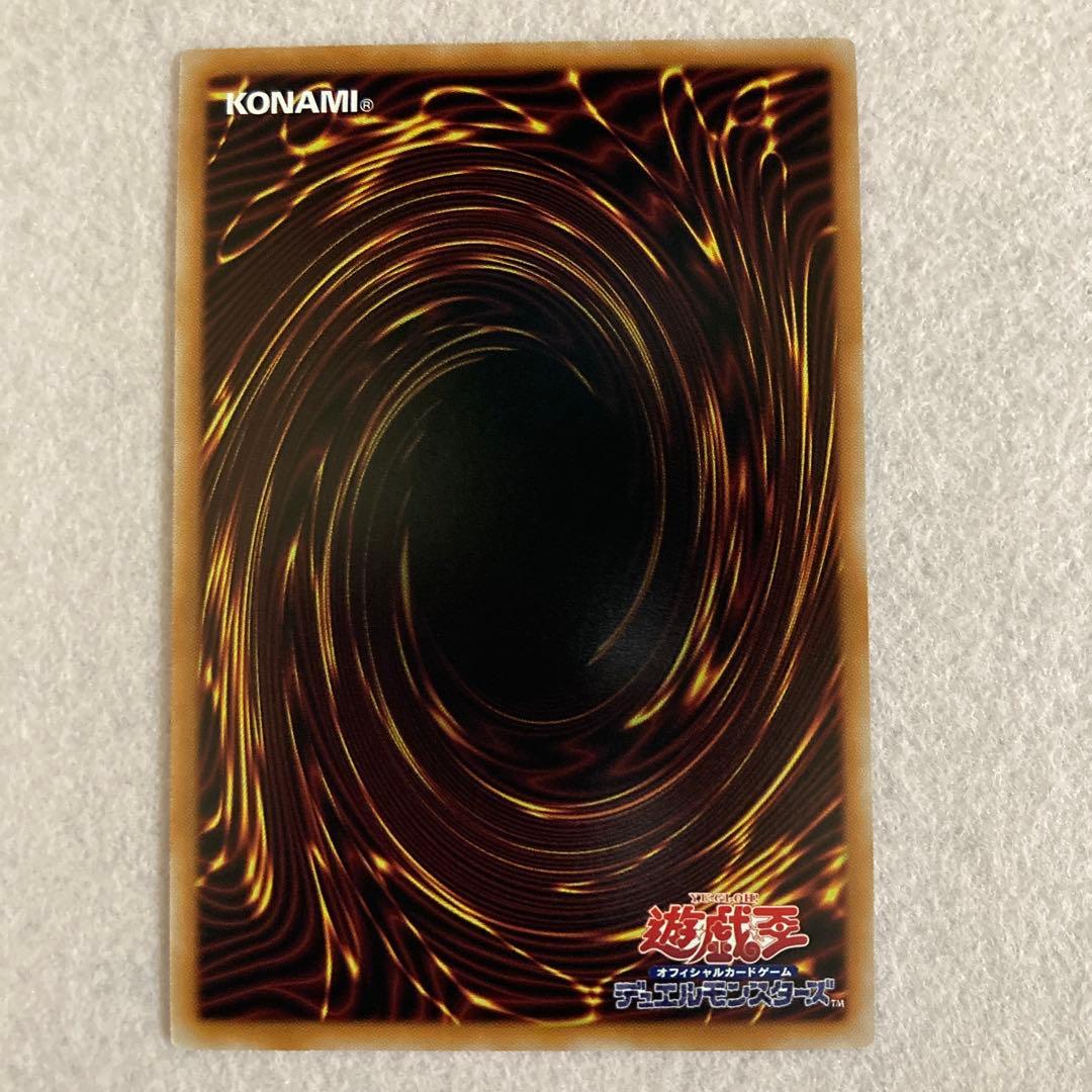 閃刀亜式－レムニスゲート　DUAD-JP069 プリズマティックシークレットレア