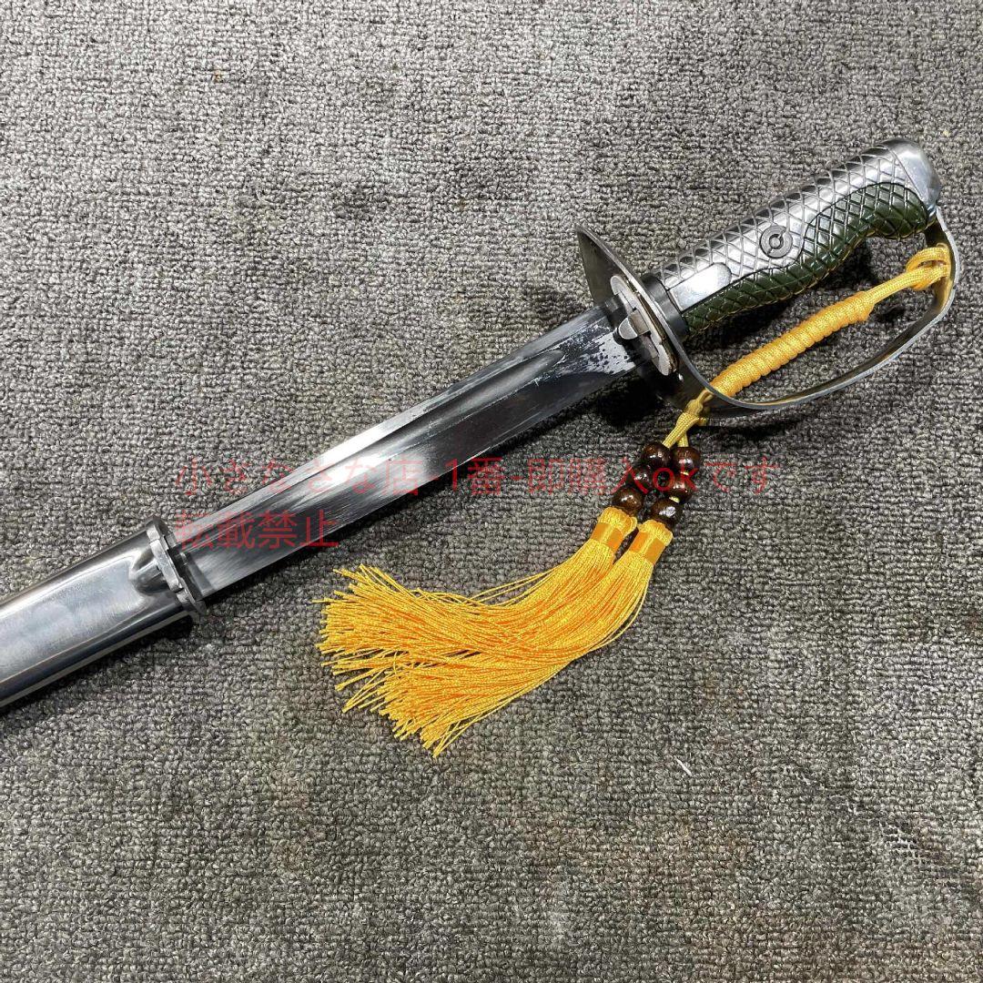 鋼鞘版65騎兵刀サーベル  古兵器 武具 刀装具 日本刀 模造刀 居合刀