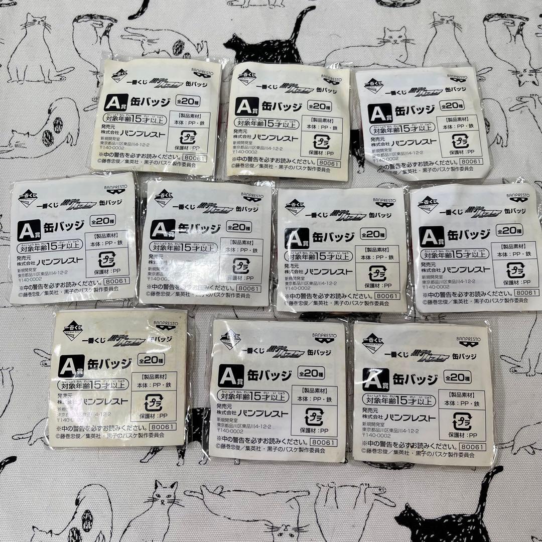 黒子のバスケ 赤司征十郎 池袋GIGO限定 缶バッジまとめ売り①