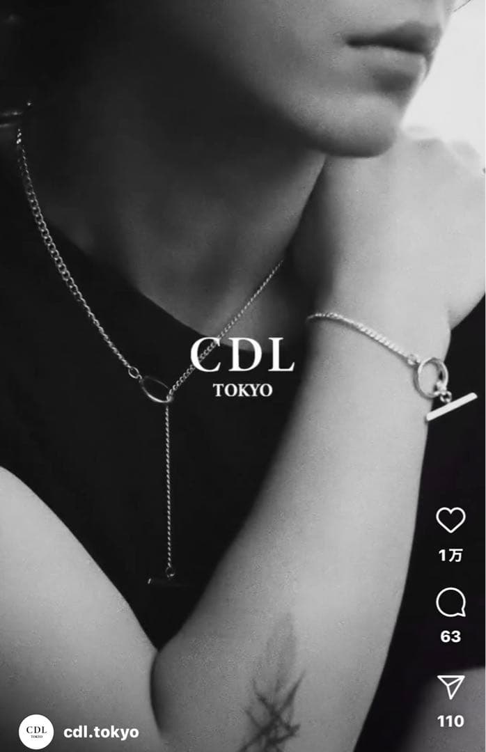 新品未使用　CDL TOKYO CDL ONYX BRACELET 登坂広臣