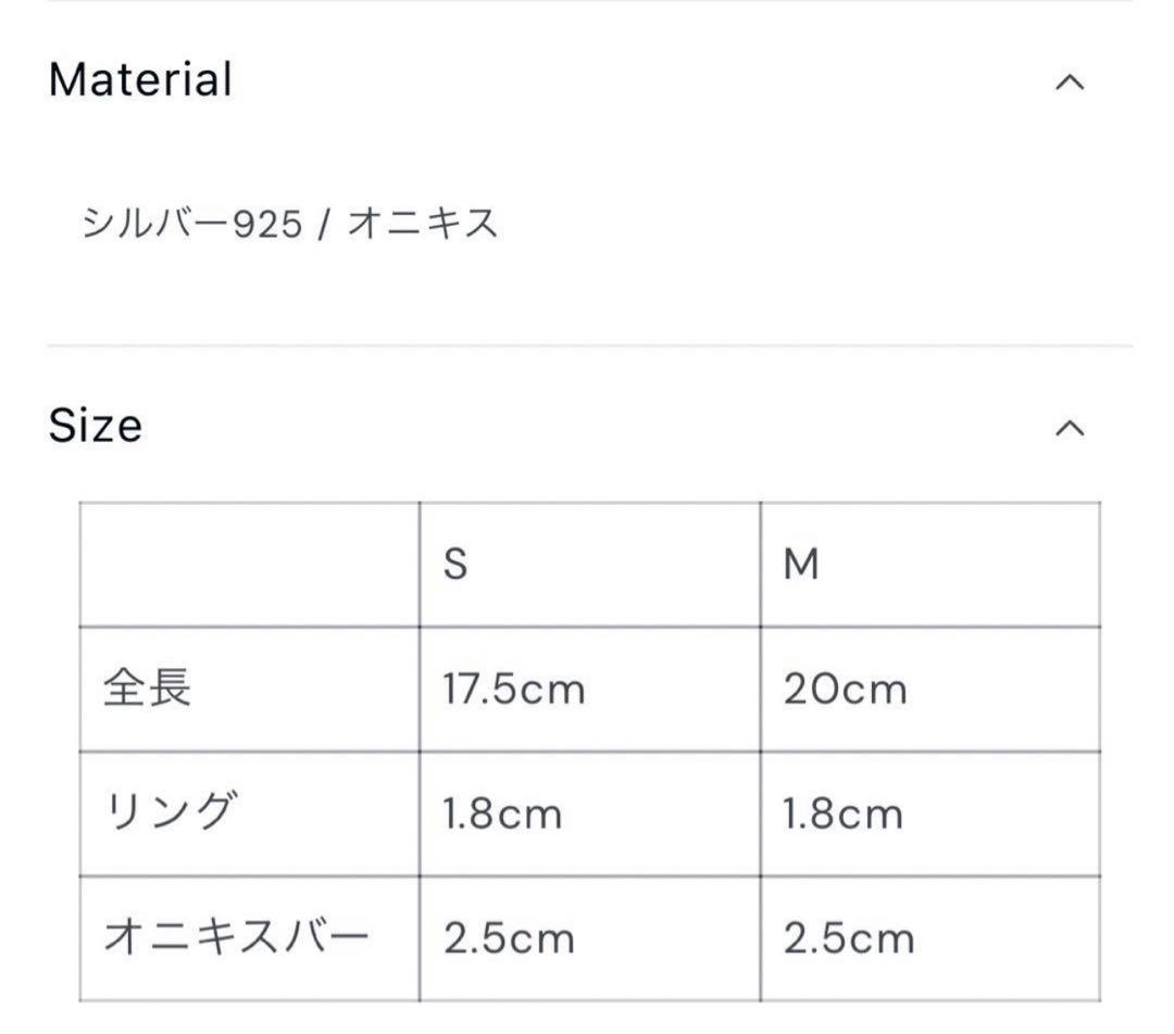 新品未使用　CDL TOKYO CDL ONYX BRACELET 登坂広臣