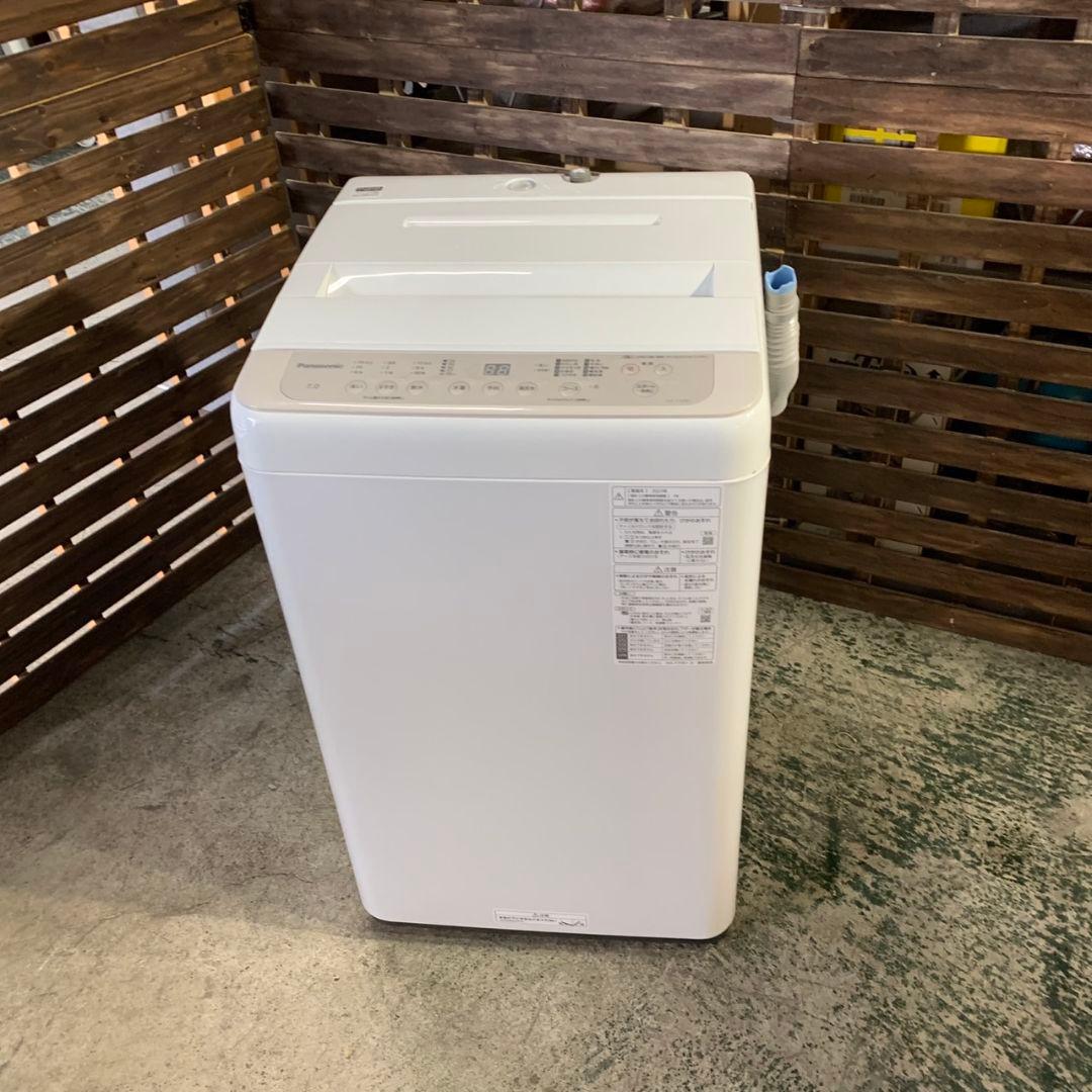 H318\" 国産メーカー 2023年製 生活家電 2点セット 冷蔵庫/洗濯機